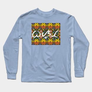 Baybayin word Basta (Just Because) Long Sleeve T-Shirt